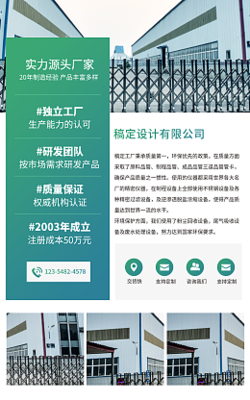 代理记账服务价格表与在线模板制作指南