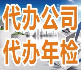 成都金立方财税 专业办理工商注册、代理记账、工商年检，一站式企业服务