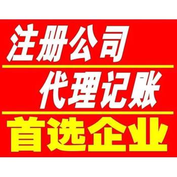 花都企业全周期服务指南 从执照办理到注销的省心之道