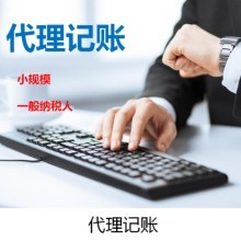 选择深圳智创虎网络，轻松实现代理记账与公司注册